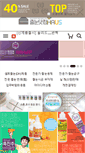 Mobile Screenshot of joolnoon.com