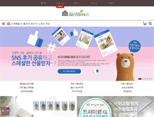Tablet Screenshot of joolnoon.com